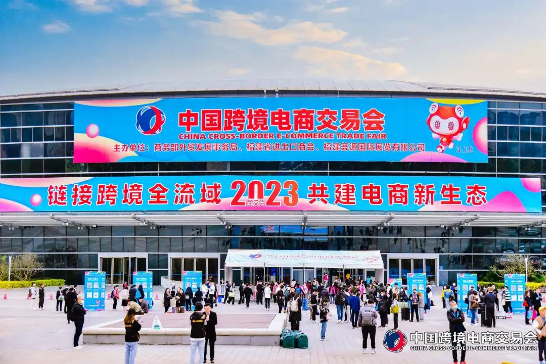 China Cross-border E-commerce Fair has become an industry-leading high-quality exhibition with a high reputation in the industry