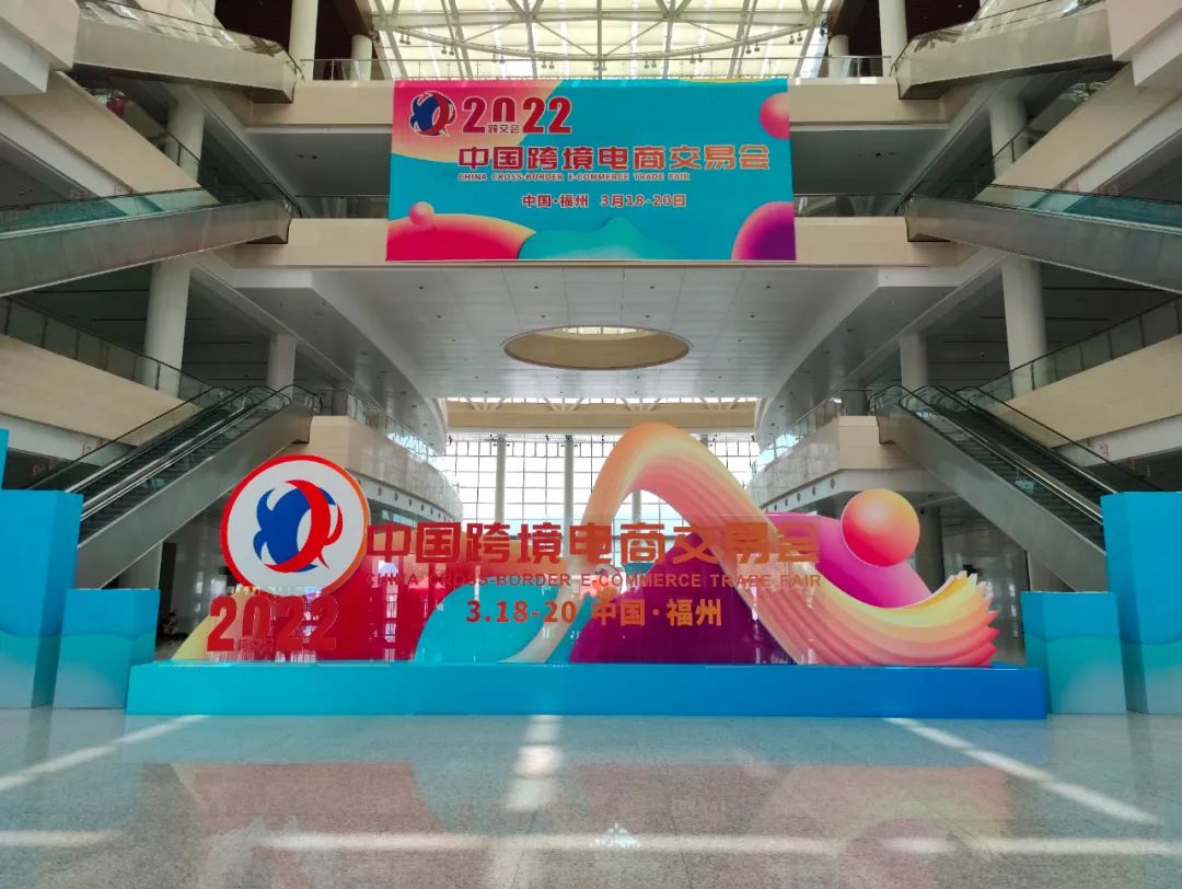 The second day of the 2022 China Cross-border E-commerce Fair continues to be popular