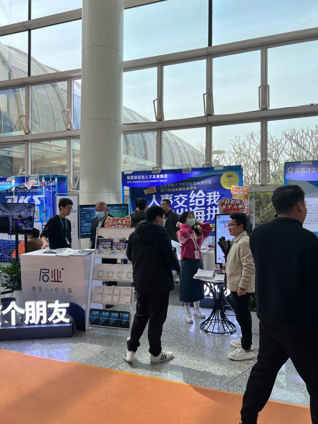 Help the development of cross-border e-commerce!'Xingqitu Human Resources Management' participated in the 2023 China Cross-Trade Fair for the first time, and the booth was popular