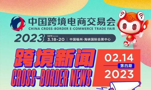 All the news on cross-border matters is known.