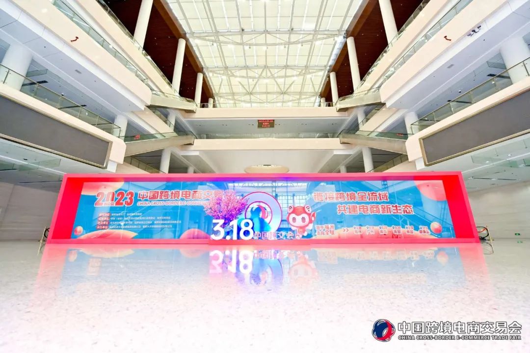 Continues to be popular!The second day of the 2023 China Cross-border E-commerce Fair was exciting