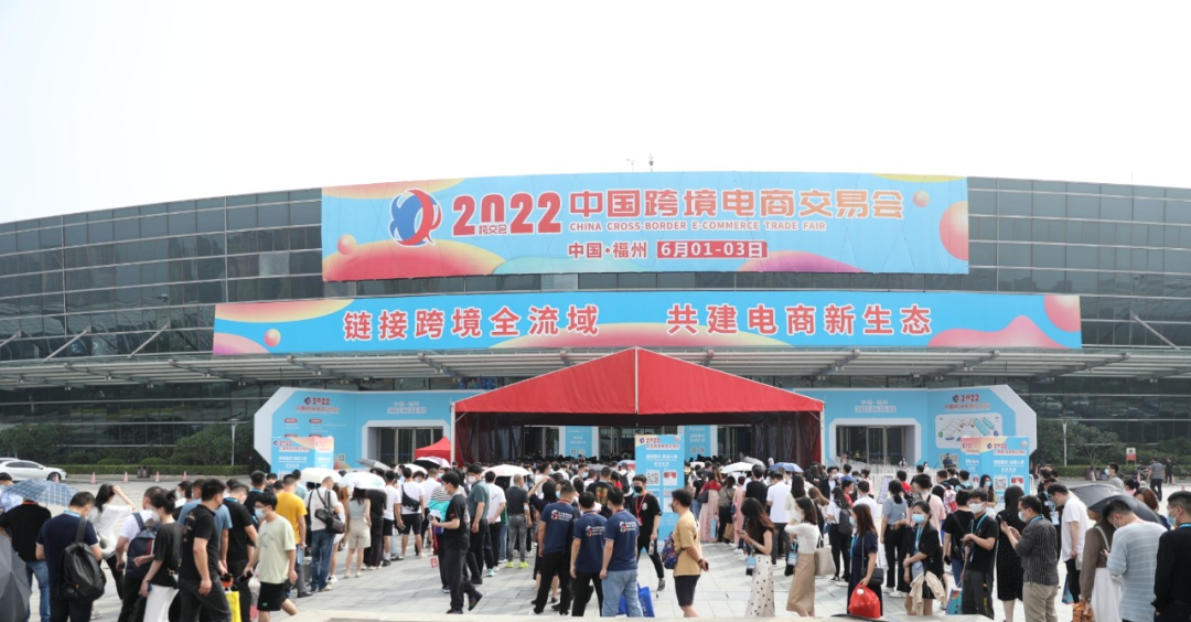 55,000 people attended the 3-day event. The 2022 China Cross-Trade Fair concluded successfully today!