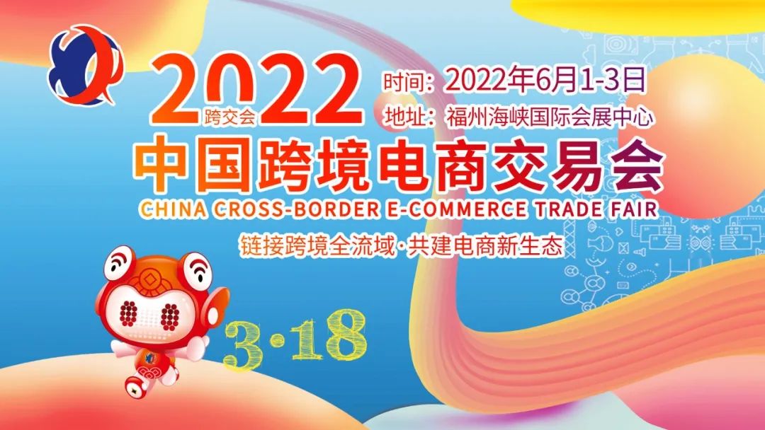 You have a copy of '186 Questions (2)' waiting to be collected. Come to China Cross-Trade Fair