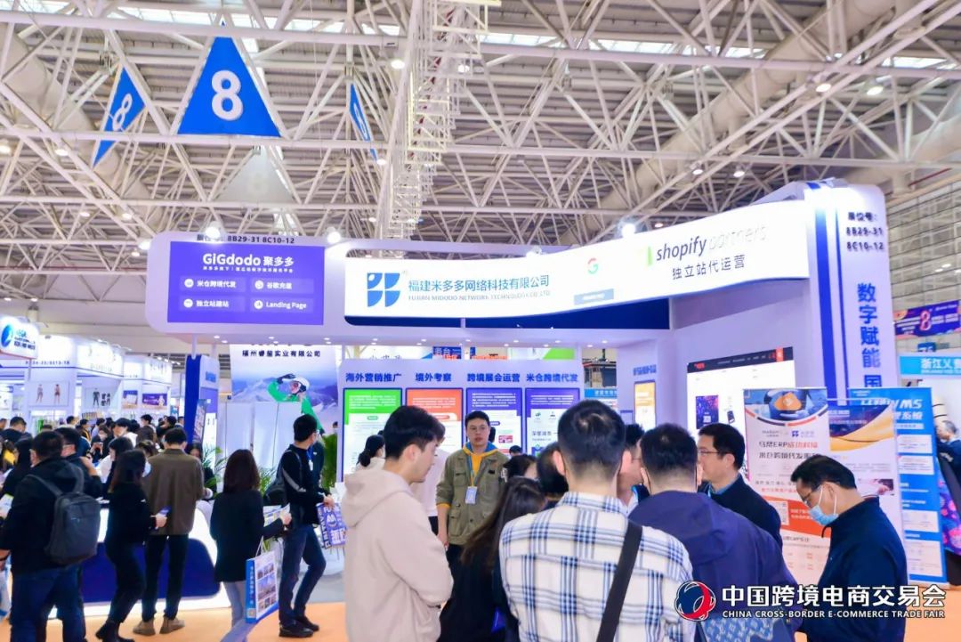 One-stop warehousing solution - 'Rice Warehouse Cross-border Shipping' unveiled at the 2023 China Cross-border Trade Fair